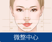 微雕塑形